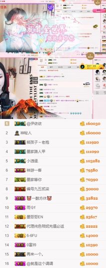 江湖再见，退主播照片