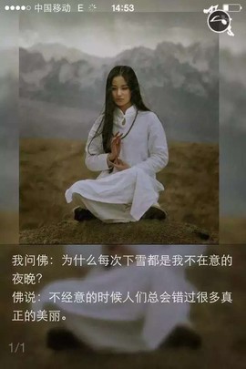 つ♡零度MC主播照片