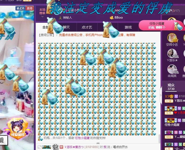 ゞ悠乐★婉儿つ的图片