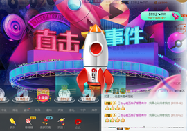 七丶师兄主播照片