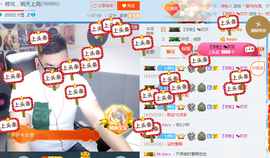 七丶师兄主播照片