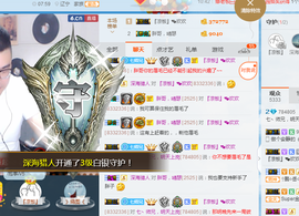 七丶师兄主播照片