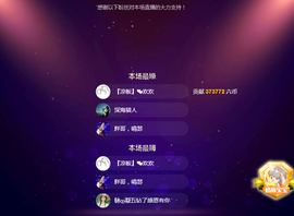 七丶师兄主播照片