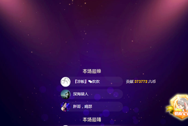 七丶师兄主播照片