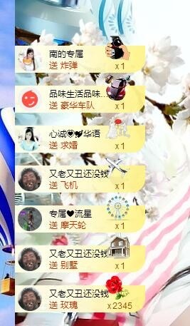 埊城小中医的图片