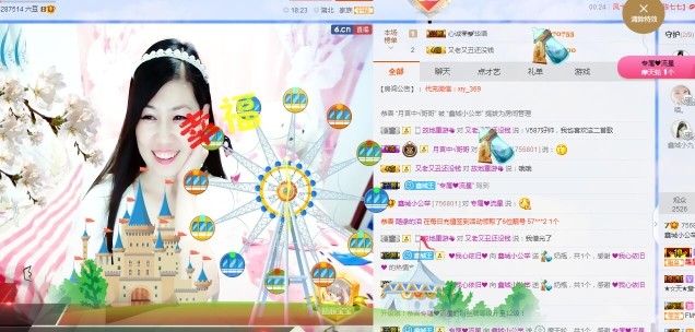 埊城小中医的图片