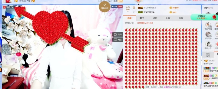 埊城小中医的图片