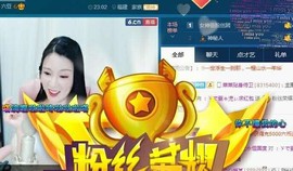 ゞで萱ゃ児ぃ主播照片