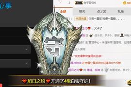 海鸽休息几天主播照片