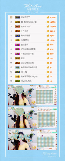 艾金莎💗主播照片