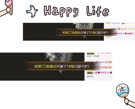 💖凌💕薇儿主播照片