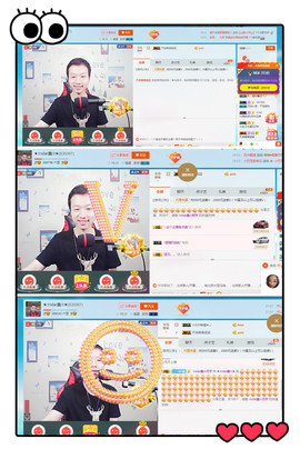 小鑫唱情歌主播照片