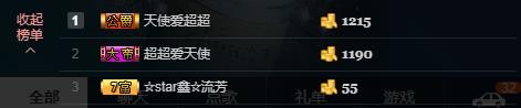 小鑫唱情歌的图片