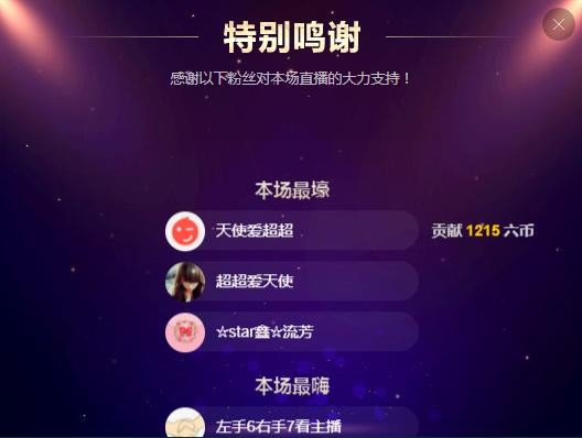 小鑫唱情歌的图片