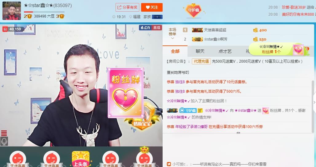 小鑫唱情歌的图片