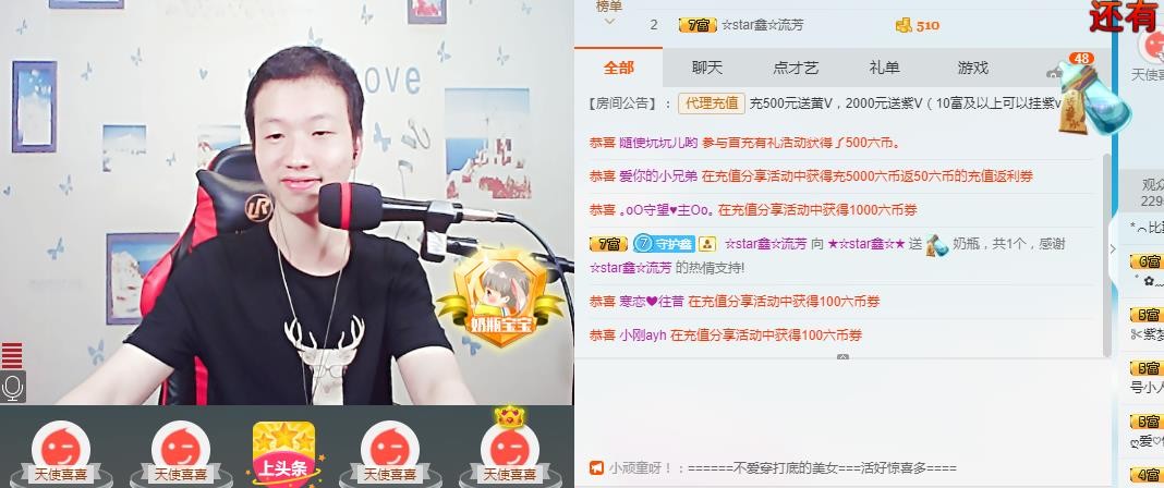 小鑫唱情歌的图片