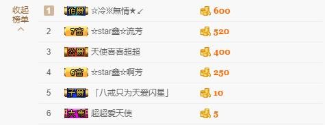 小鑫唱情歌的图片