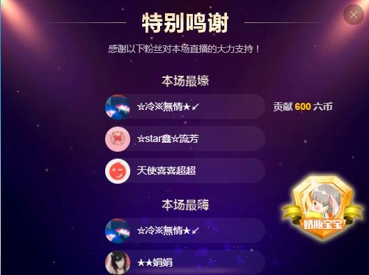 小鑫唱情歌的图片