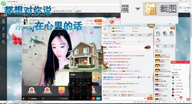 这不好起来了吗主播照片