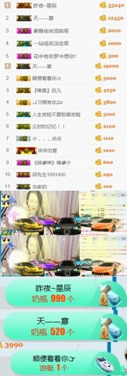 素雅依依暂休主播照片