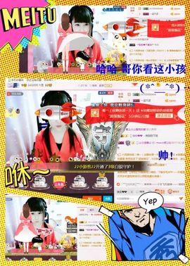 乖“我们的回忆，😘主播照片