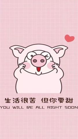 ❤甜圈圈❤主播照片
