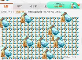 ❤️菟菟橴主播照片