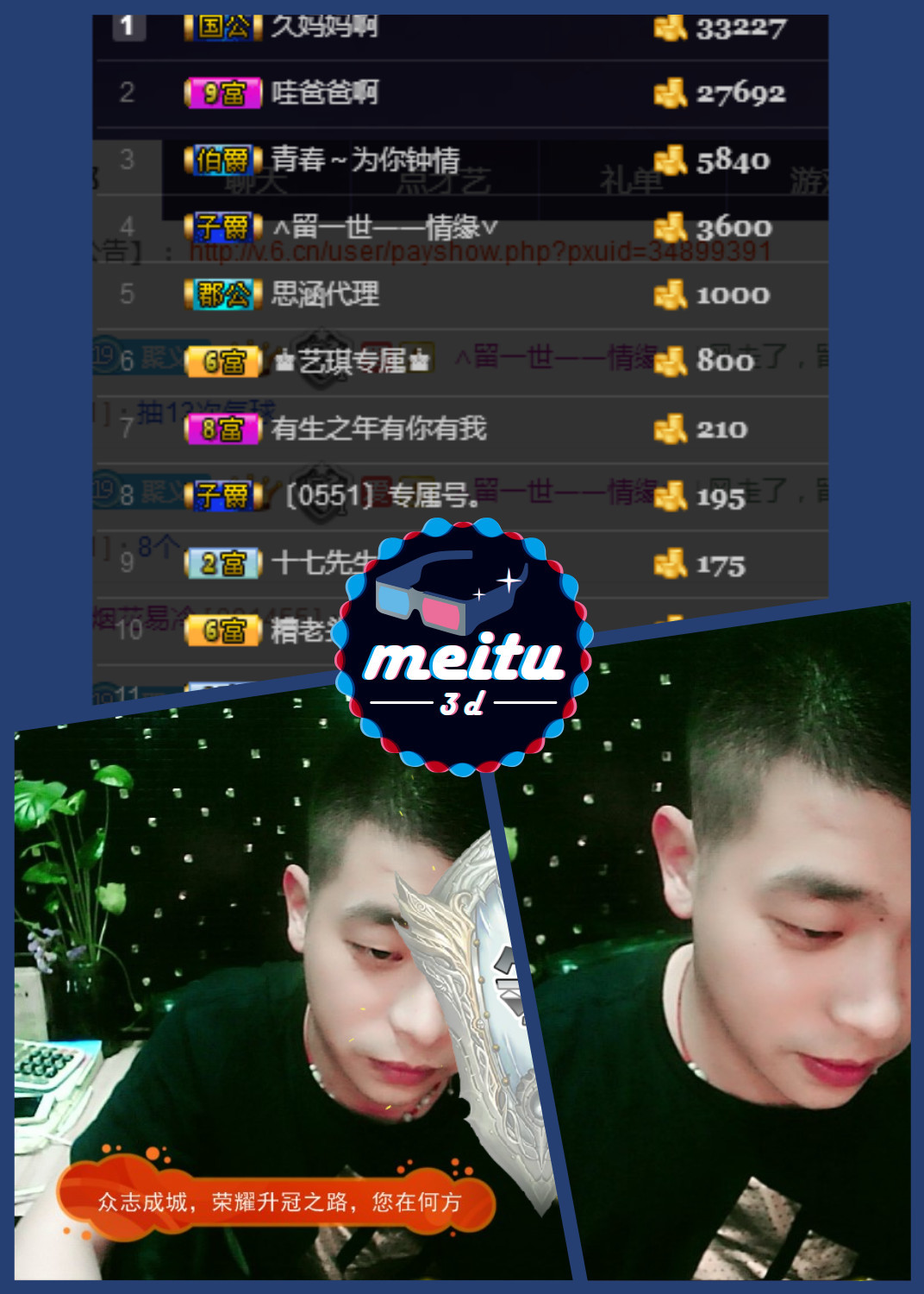 生来如此(听歌闲唠)的主播照片