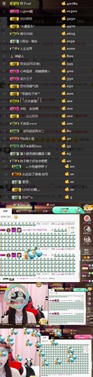 雨宝是个傻白甜主播照片