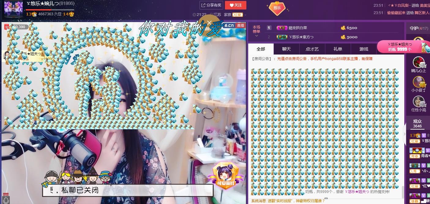 ゞ悠乐★婉儿つ的图片