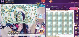 ゞ悠乐★婉儿つ主播照片