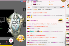 小七宝👑主播照片