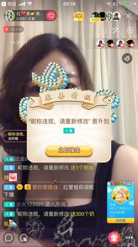 红爱💗谁能懂我心主播照片