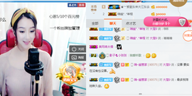 幽校长暂停主播照片