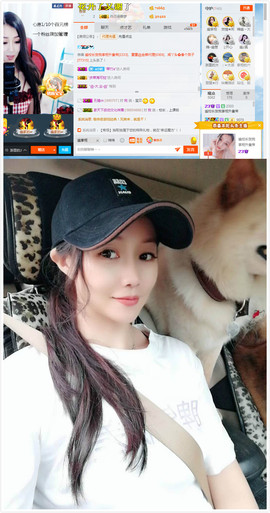 幽校长暂停主播照片