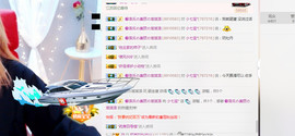 小七宝👑主播照片