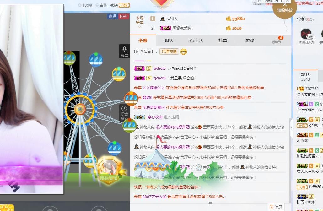 祝大家万事胜意~的主播照片