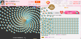 朦胧~～主播照片