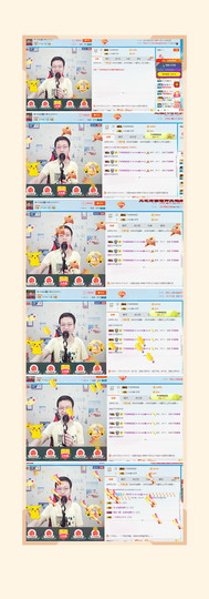 小鑫唱情歌主播照片