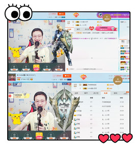 小鑫唱情歌主播照片