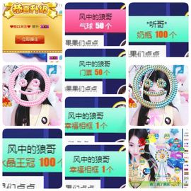 🎵小邓丽君🌺溪儿主播照片