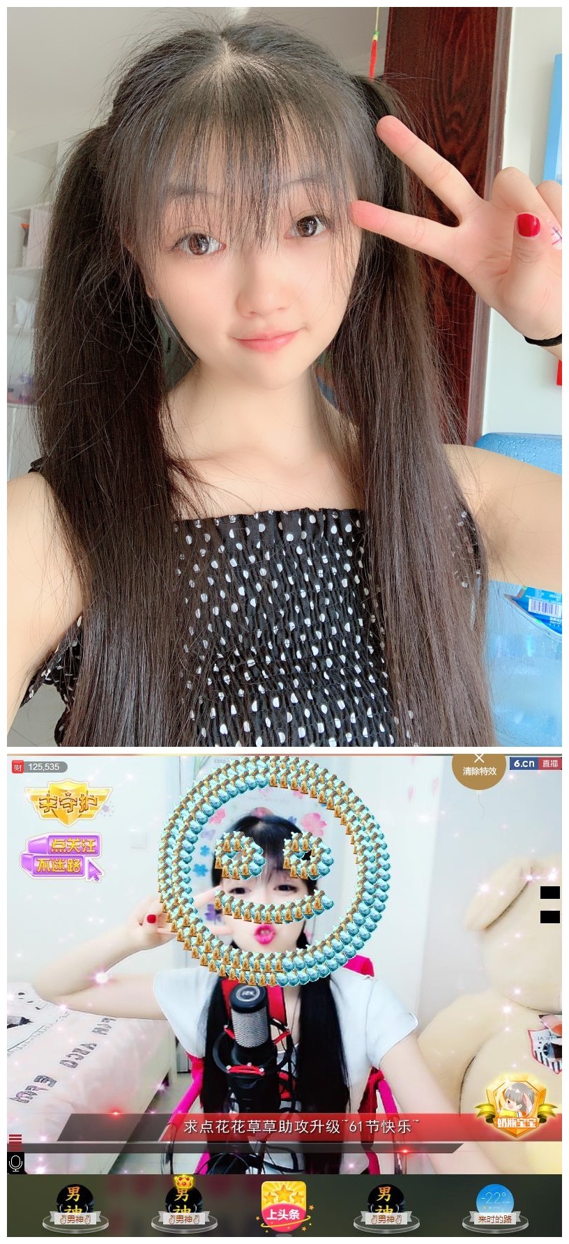 ღ蔡蔡🎙主播照片