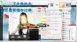 这不好起来了吗主播照片