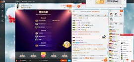 这不好起来了吗主播照片