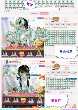 乖“我们的回忆，😘主播照片