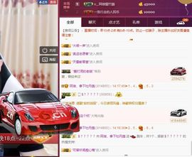阿俊_主播照片
