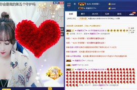 丹宝上班暂时停播主播照片