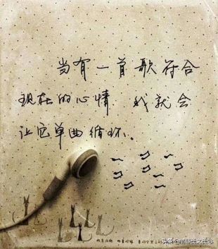 我行我素か爱谁谁的主播照片