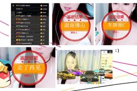 🌺越越ꦿ主播照片