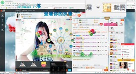 这不好起来了吗主播照片